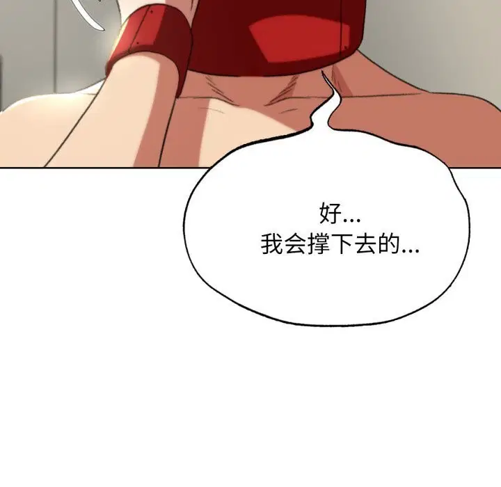 第46話
