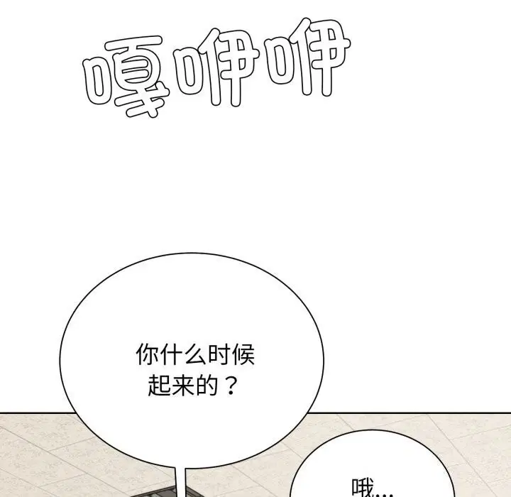 第46話