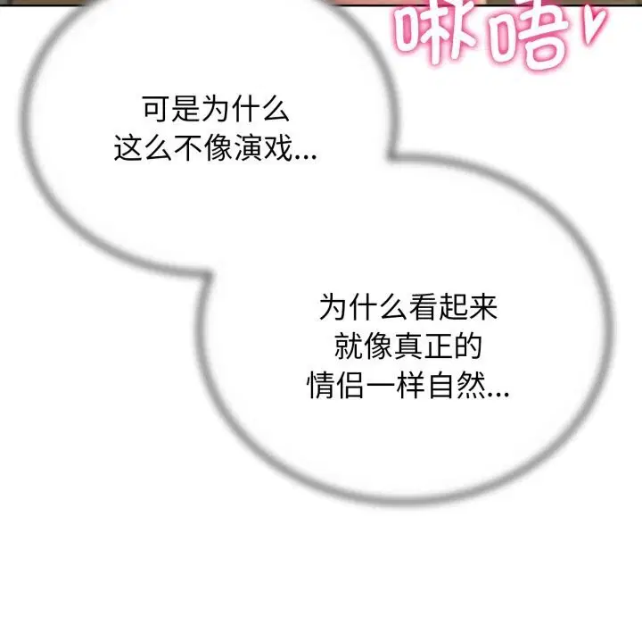 第46話