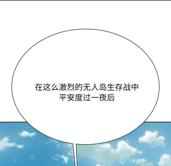 第46話
