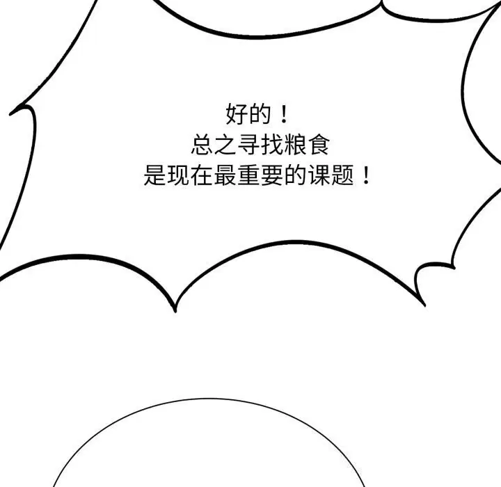第46話