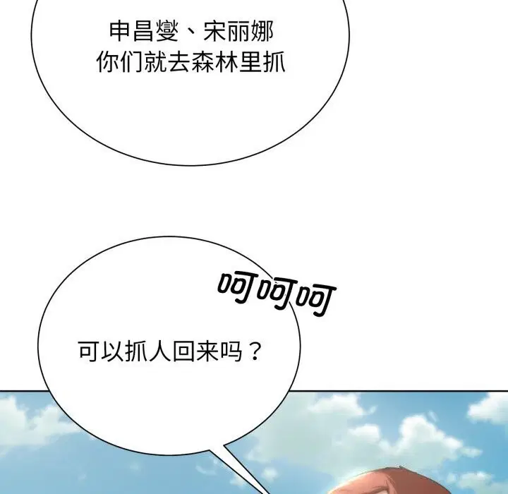 第46話