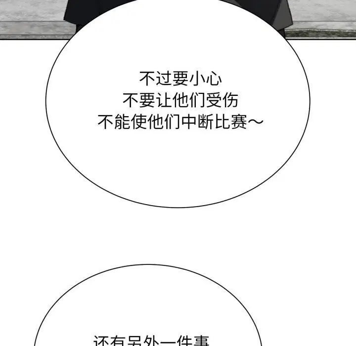 第46話