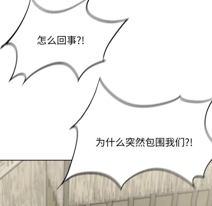 第46話
