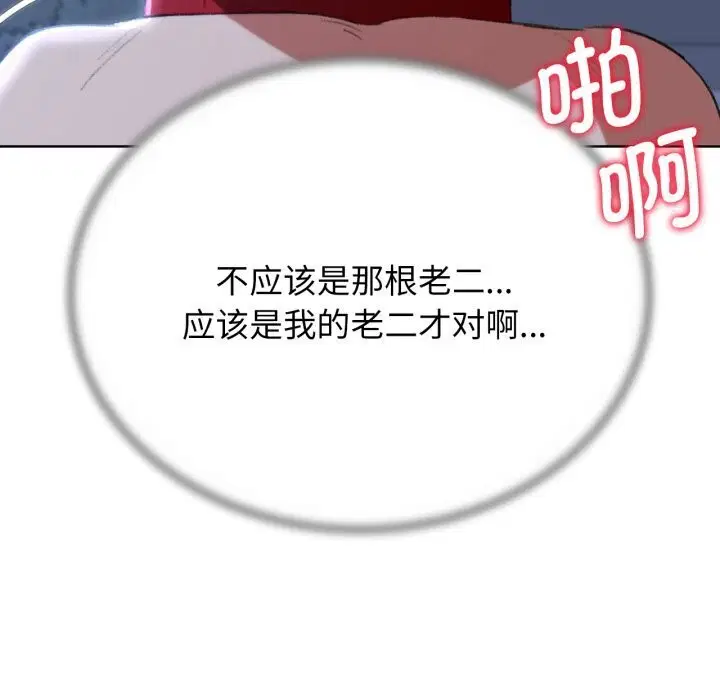 第46話