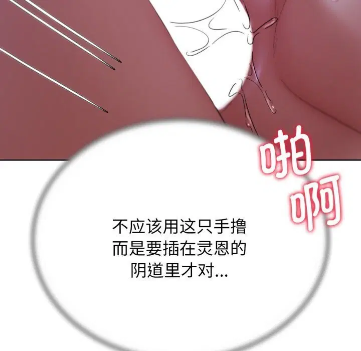 第46話