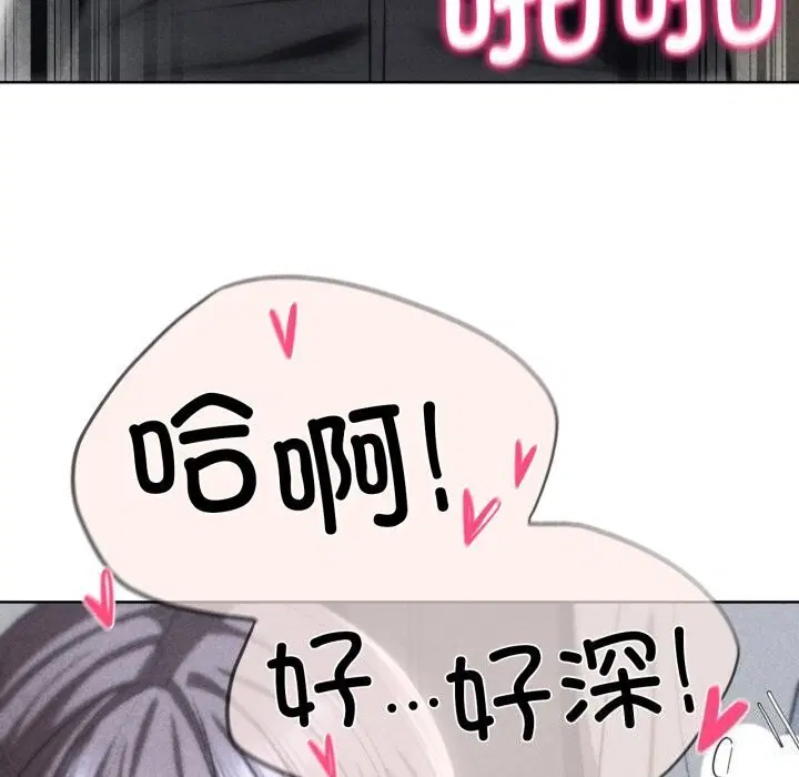 第46話