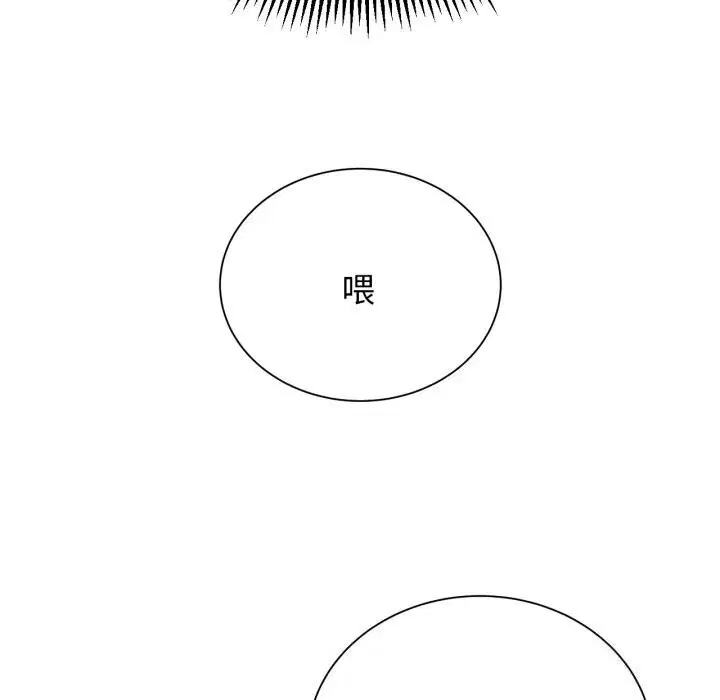 第46話