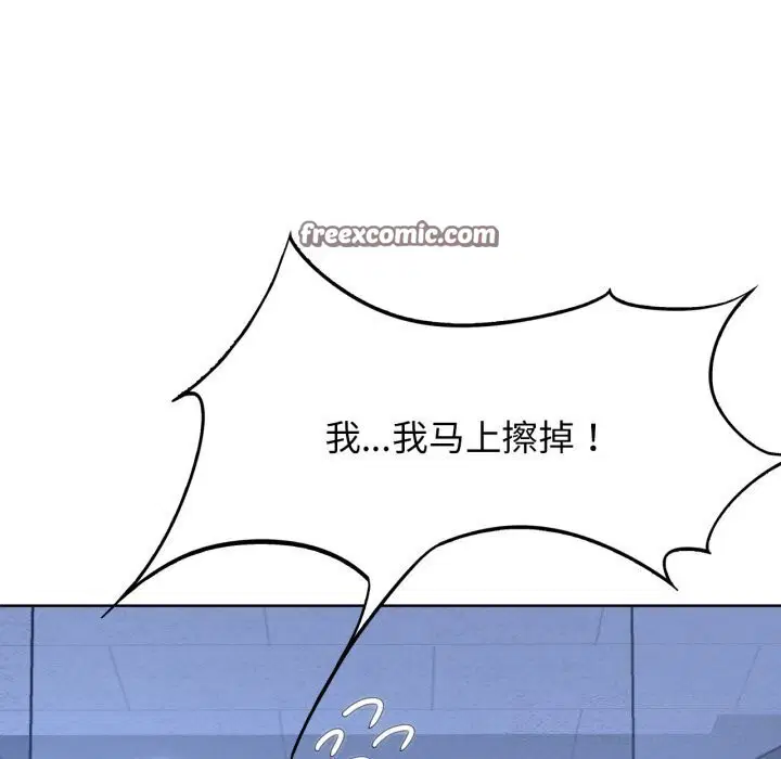 第46話