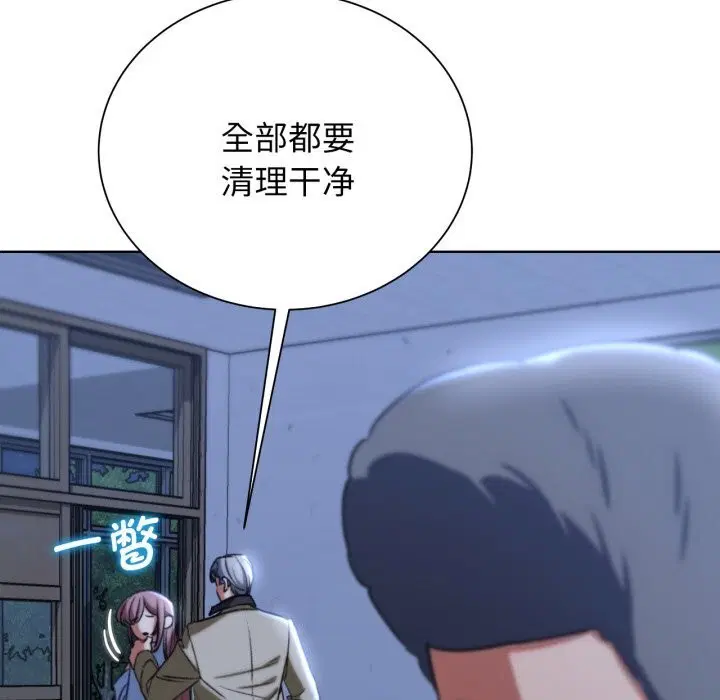 第46話
