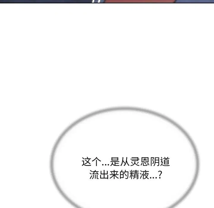 第46話