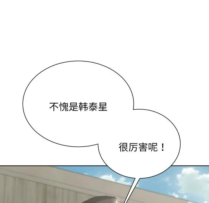 第46話