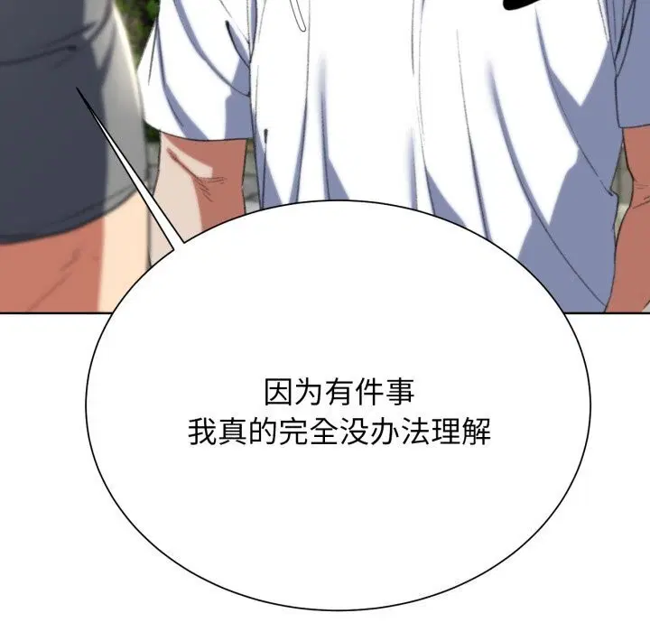 第46話
