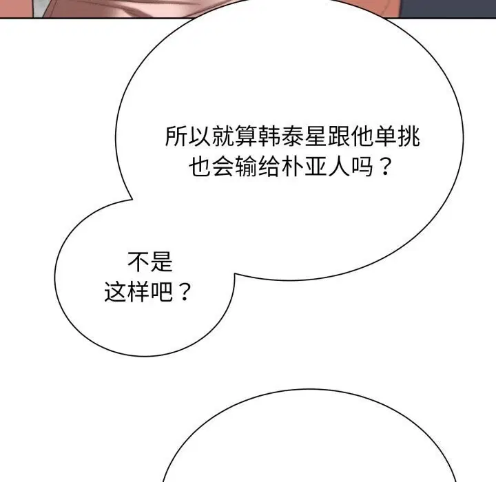 第46話