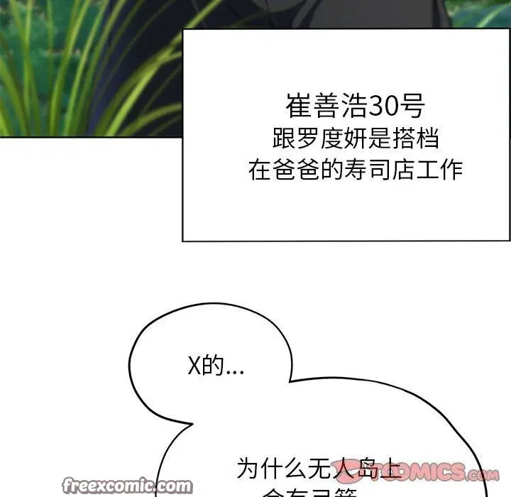 第47話