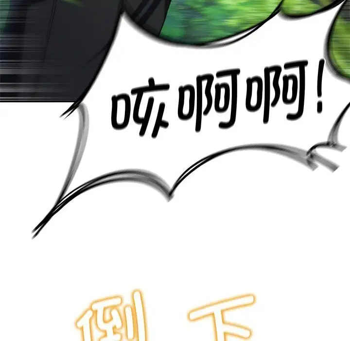 第47話