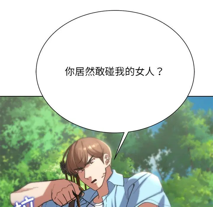 第47話