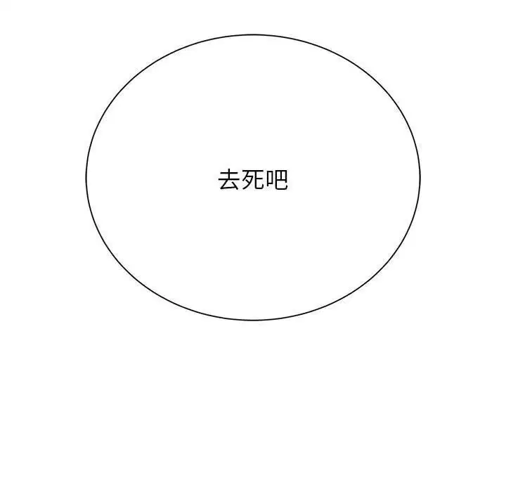 第47話