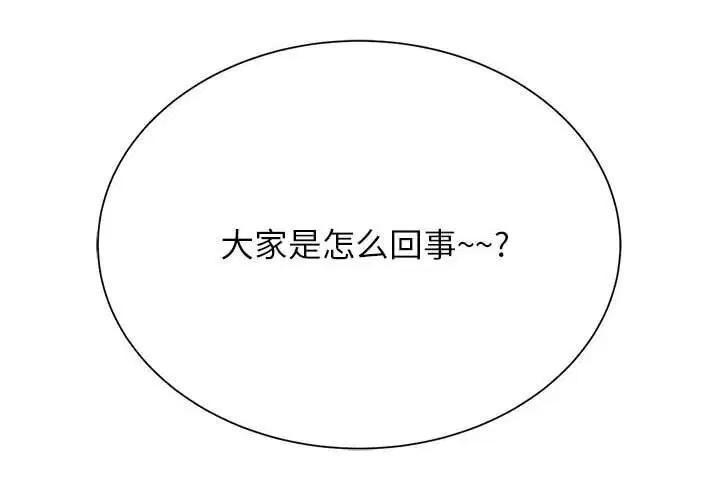 第47話