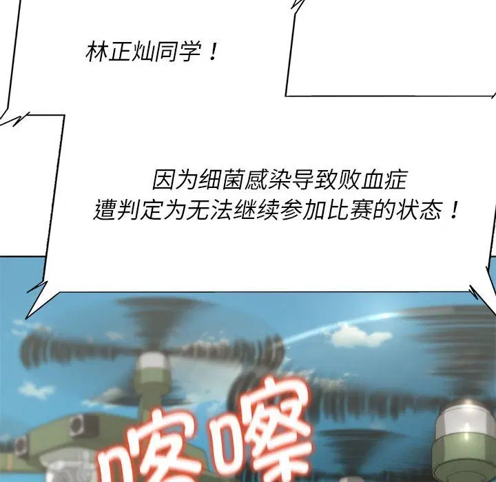第47話