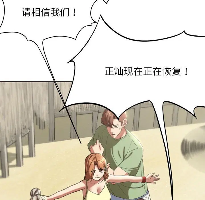 第47話