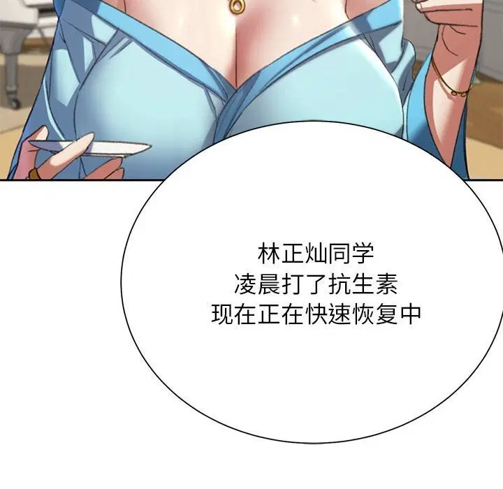 第47話