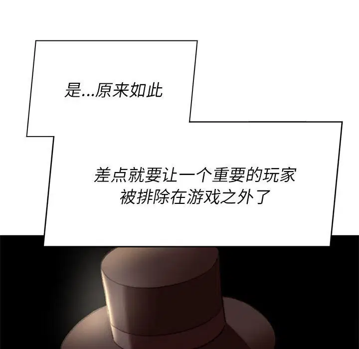 第47話