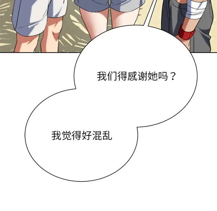 第47話