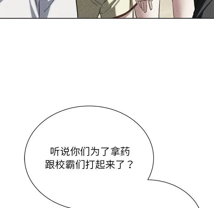 第47話