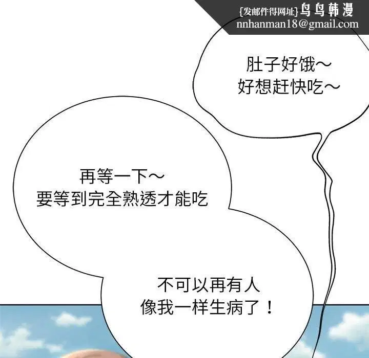 第47話