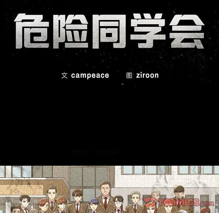 第48話