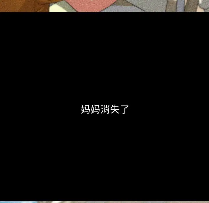 第48話