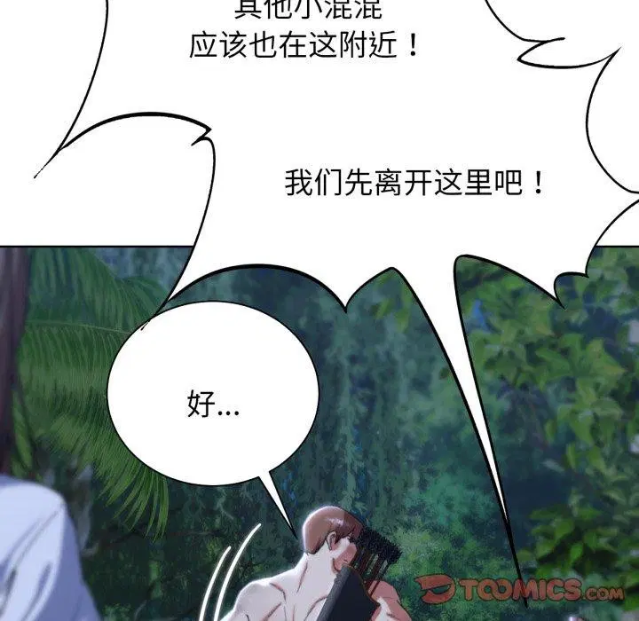 第49話