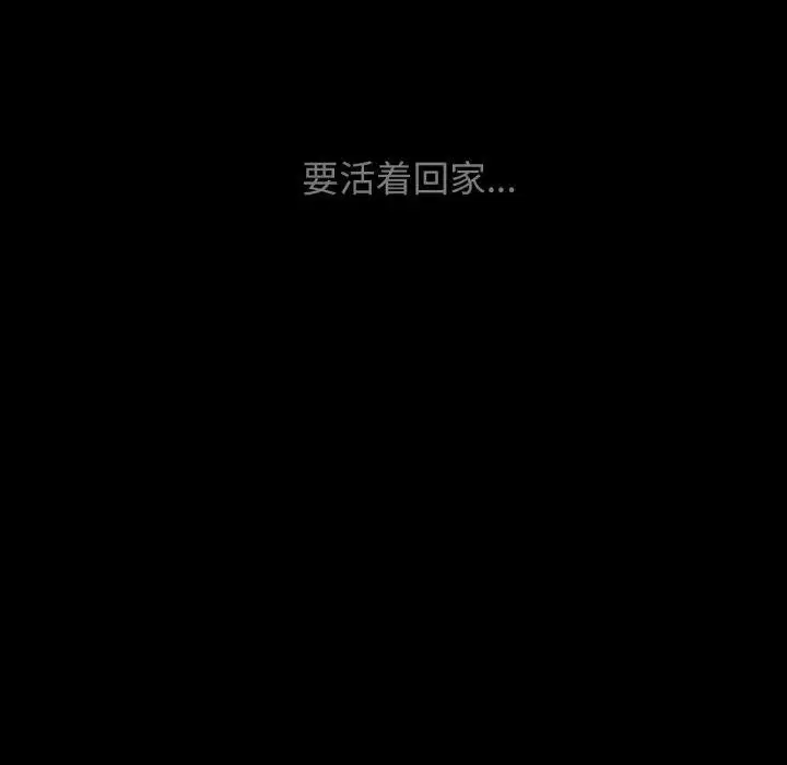 第49話