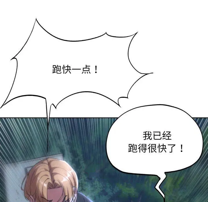 第49話
