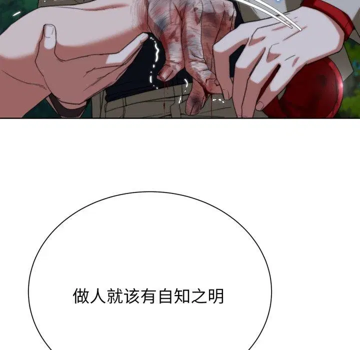 第49話
