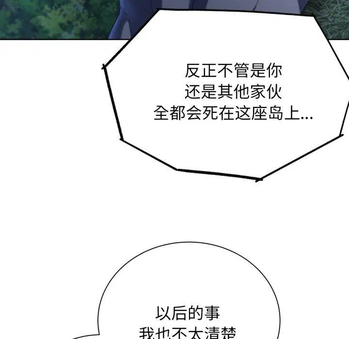 第49話