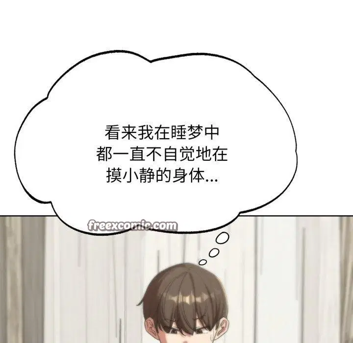 第50話