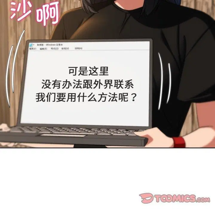 第51話