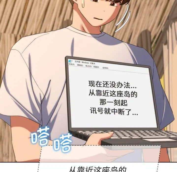第51話