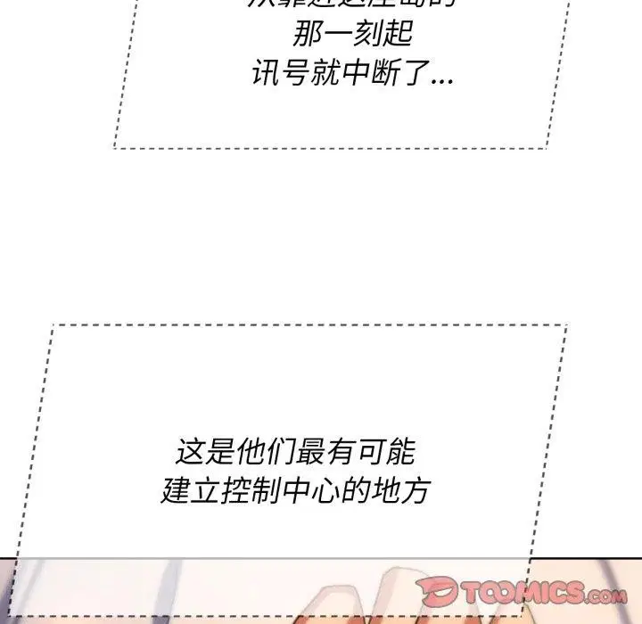 第51話