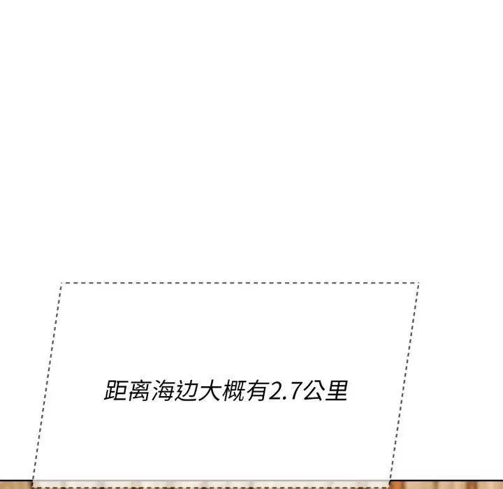 第51話