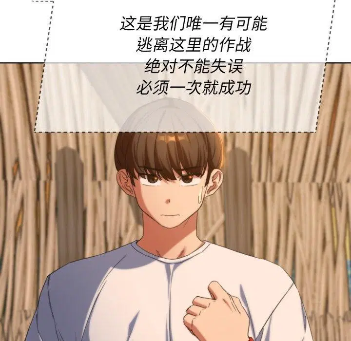 第51話