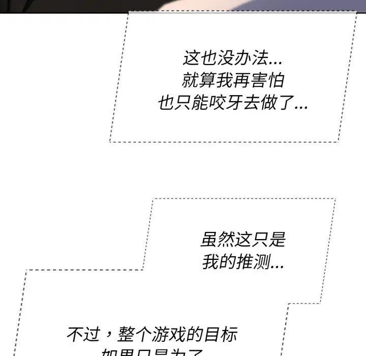 第51話