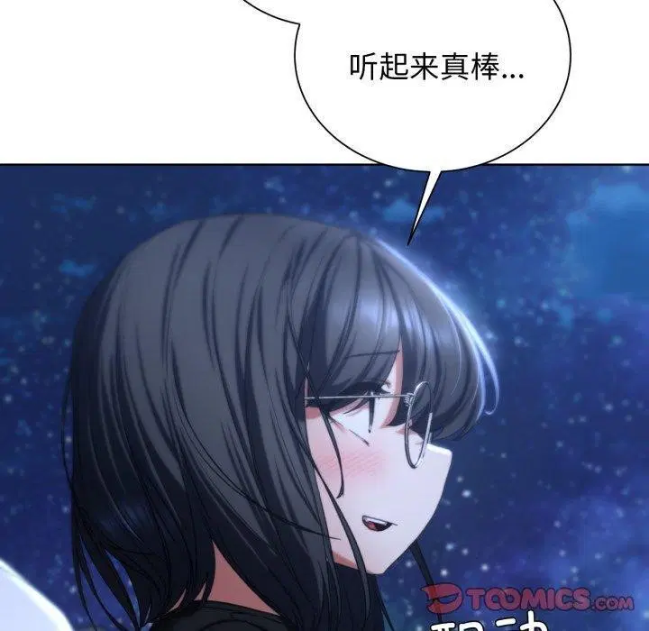 第51話
