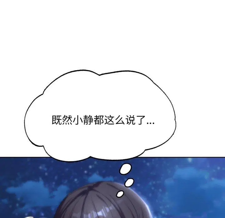 第51話