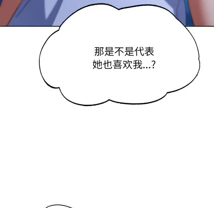 第51話