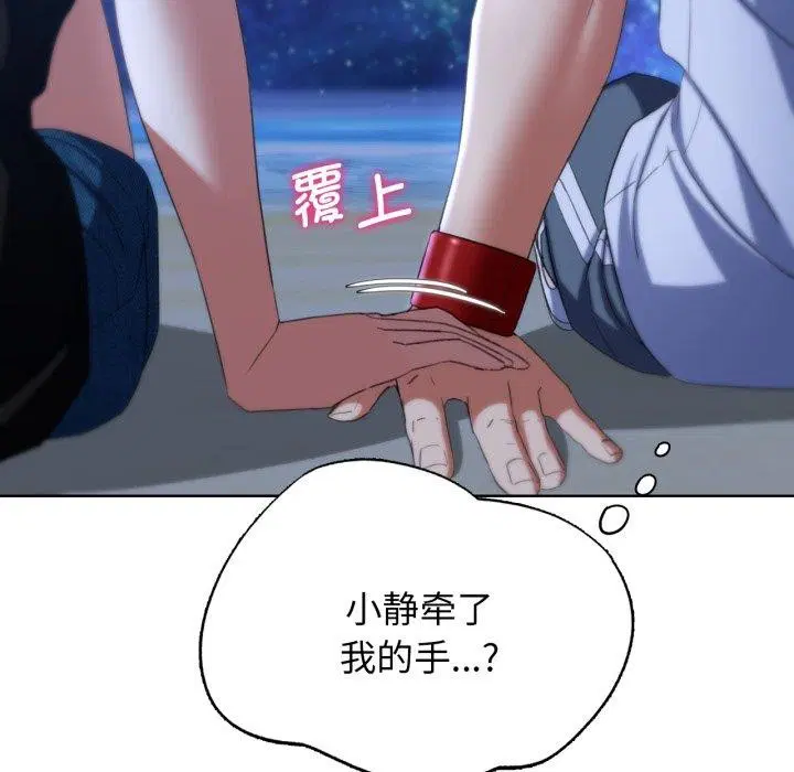 第51話