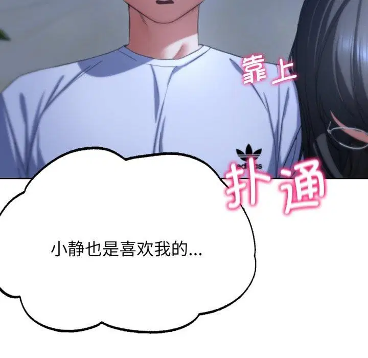 第51話