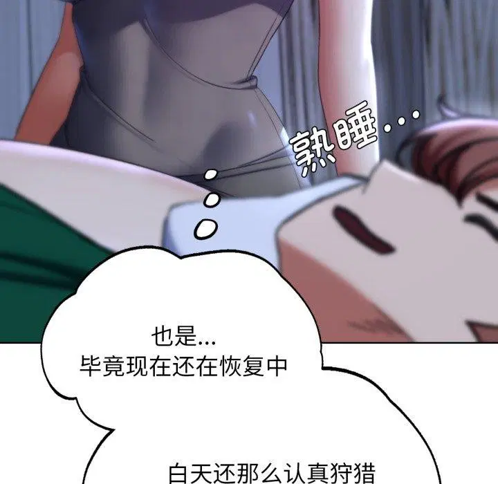 第51話